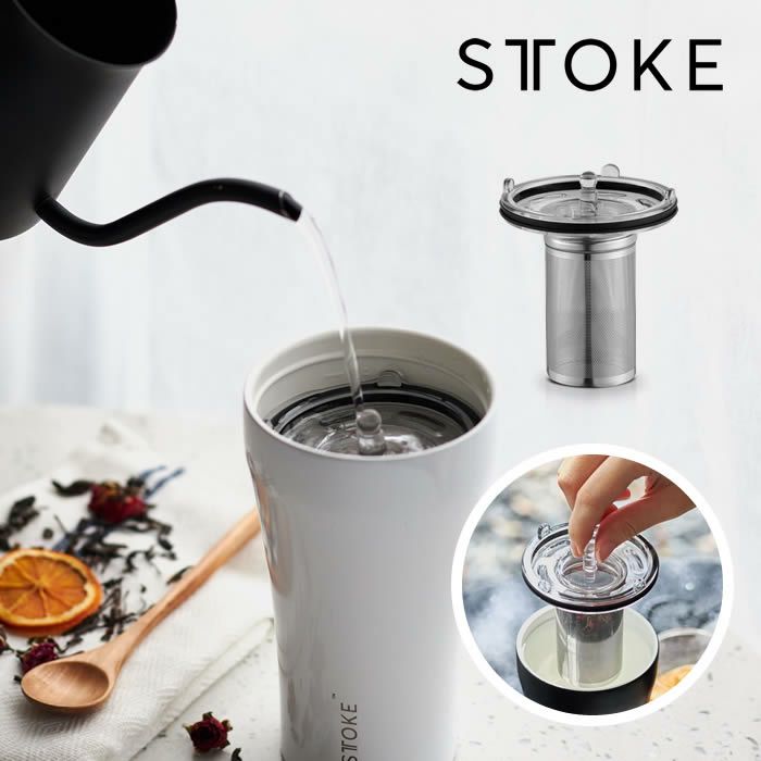 STTOKE ストーク ティーインフューザー