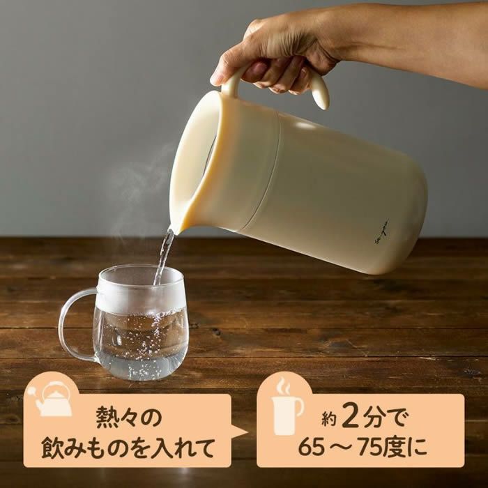 ON℃ZONE オンドゾーン 白湯専科ピッチャー1.0L