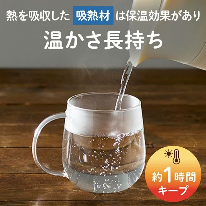 ON℃ZONE オンドゾーン 白湯専科ピッチャー1.0L
