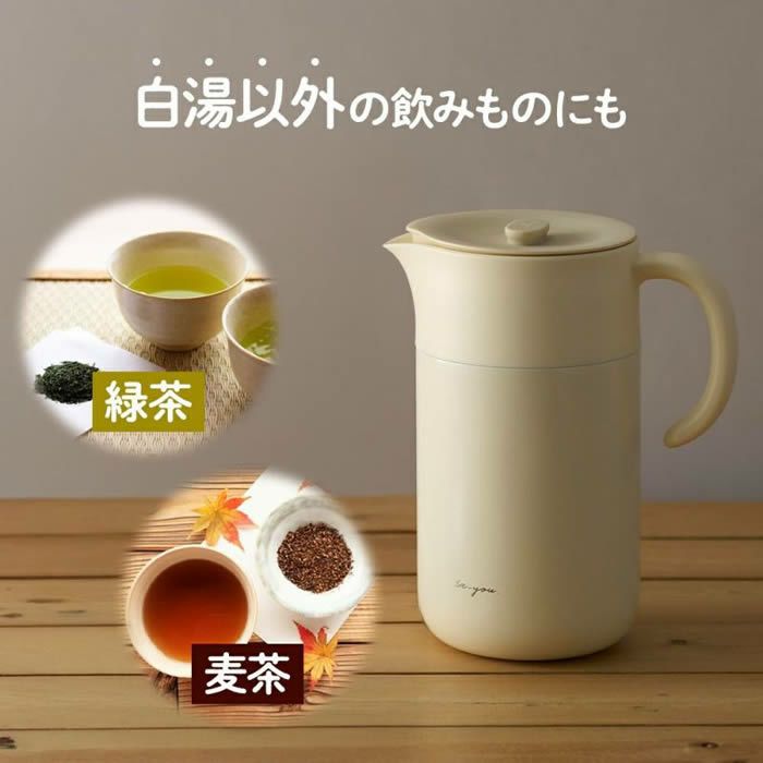 ON℃ZONE オンドゾーン 白湯専科ピッチャー1.0L