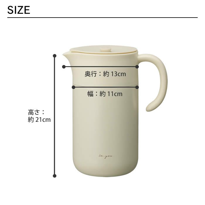 ON℃ZONE オンドゾーン 白湯専科ピッチャー1.0L