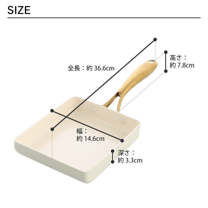 GREEN PAN ストゥディオ エッグパン 14×18cm クリームホワイト