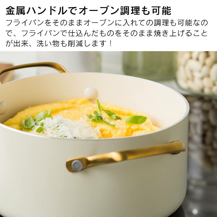 GREEN PAN ストゥディオ キャセロール 20cm クリームホワイト