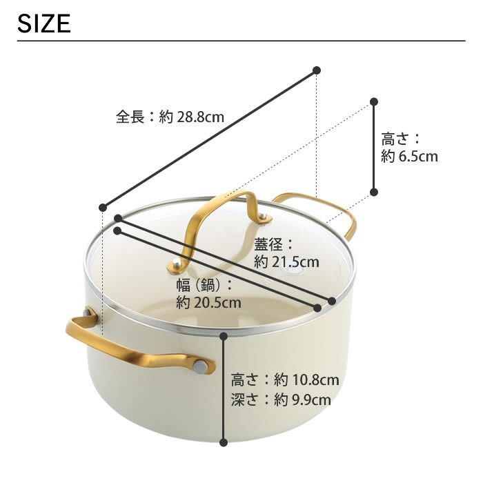 GREEN PAN ストゥディオ キャセロール 20cm クリームホワイト