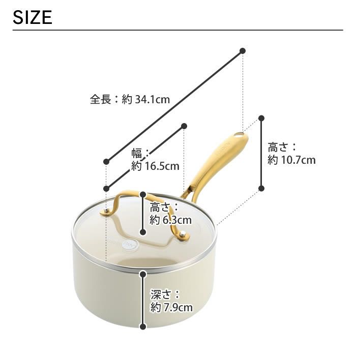 GREEN PAN ストゥディオ ソースパン 16cm クリームホワイト