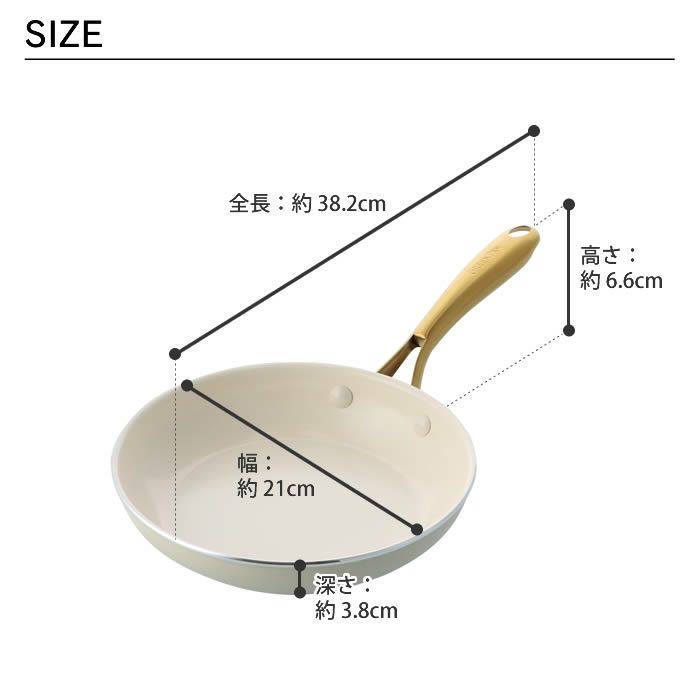GREEN PAN ストゥディオ フライパン 20cm クリームホワイト