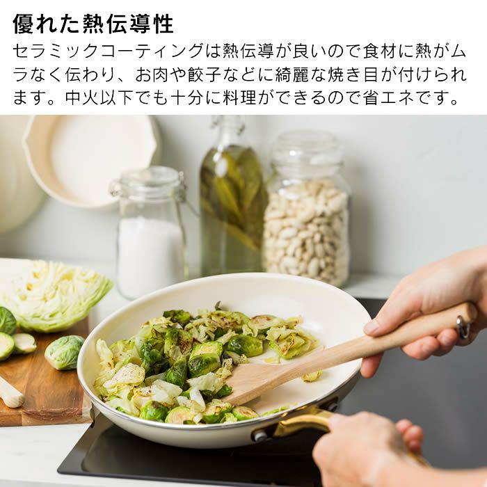 GREEN PAN ストゥディオ フライパン 26cm クリームホワイト