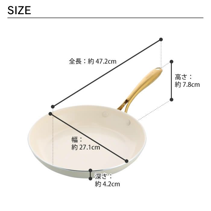 GREEN PAN ストゥディオ フライパン 26cm クリームホワイト