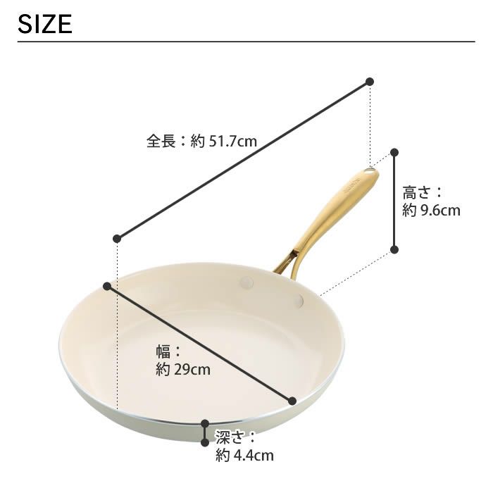 GREEN PAN ストゥディオ フライパン 28cm クリームホワイト