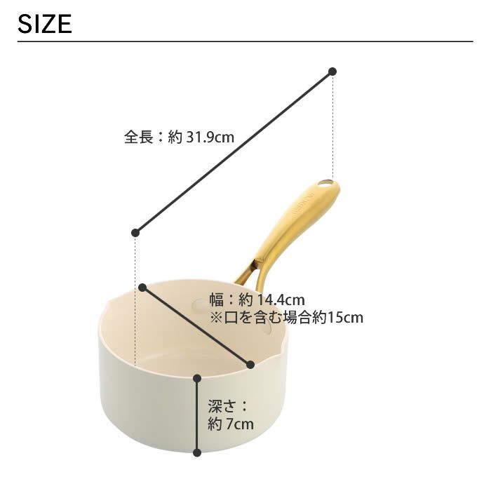 GREEN PAN ストゥディオ ミルクパン 14cm クリームホワイト