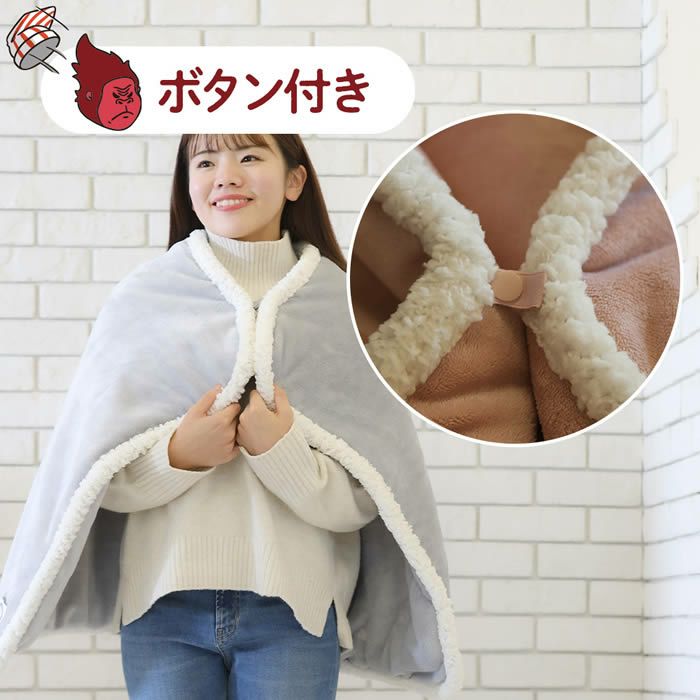 スーパーゴリラのハグ 毛布