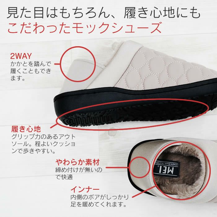 MEI メイ STANDARD MOC 踵が踏める2wayモックシューズ