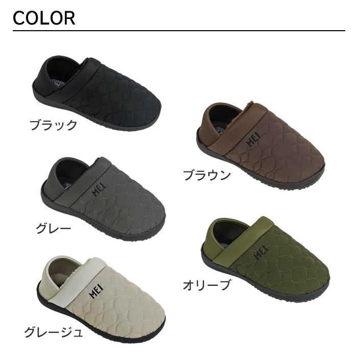 MEI メイ STANDARD MOC 踵が踏める2wayモックシューズ
