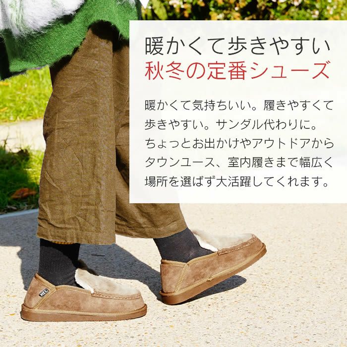 MEI メイ FUR MOCCASIN スリッポン シューズ レディース