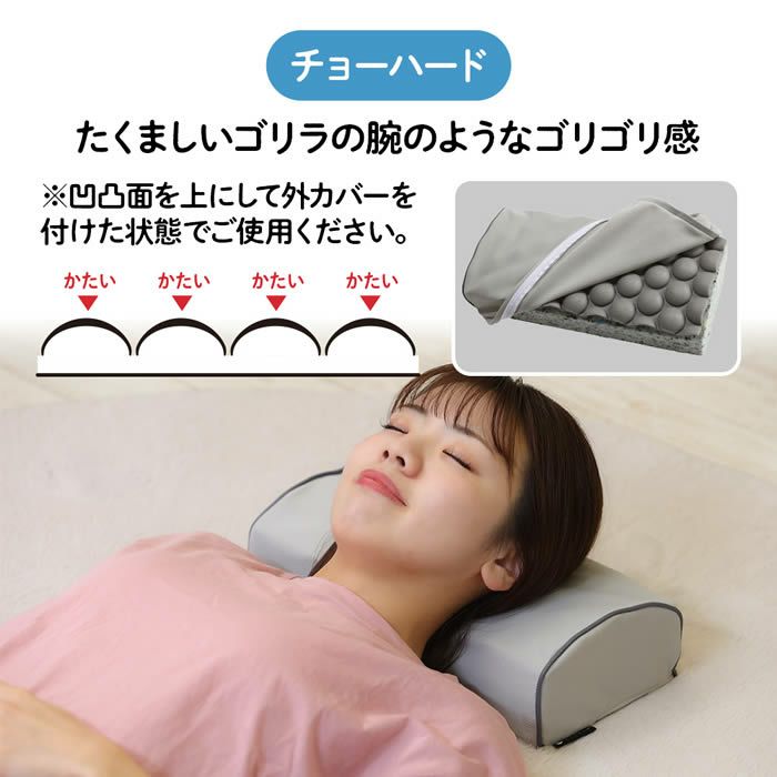 ゴリラの腕枕 まくら グレー