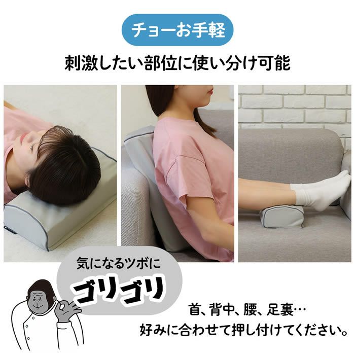 ゴリラの腕枕 まくら グレー