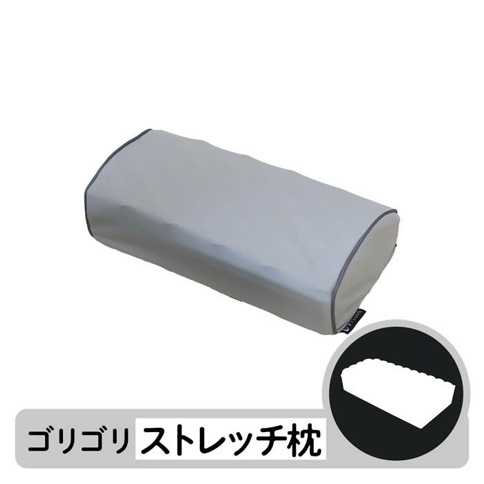 ゴリラの腕枕 まくら グレー