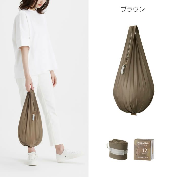 marna Shupatto ミニマルバッグ Drop 12L