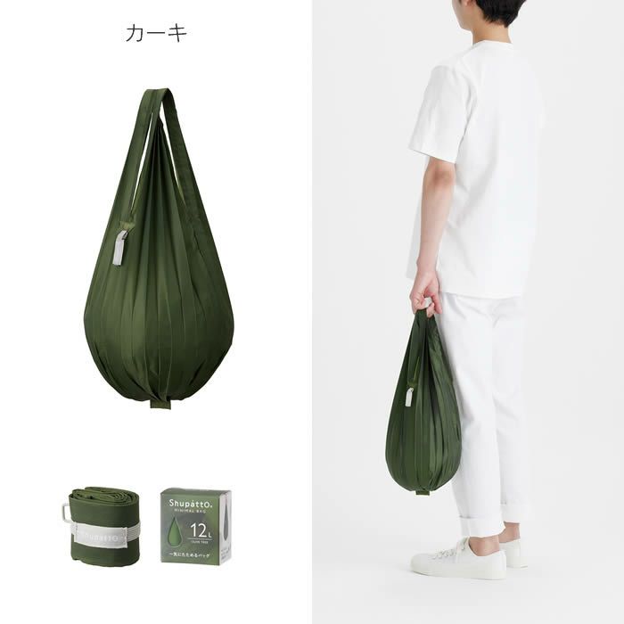 marna Shupatto ミニマルバッグ Drop 12L