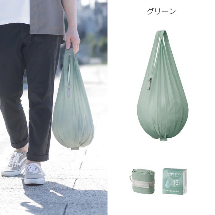 marna Shupatto ミニマルバッグ Drop 12L
