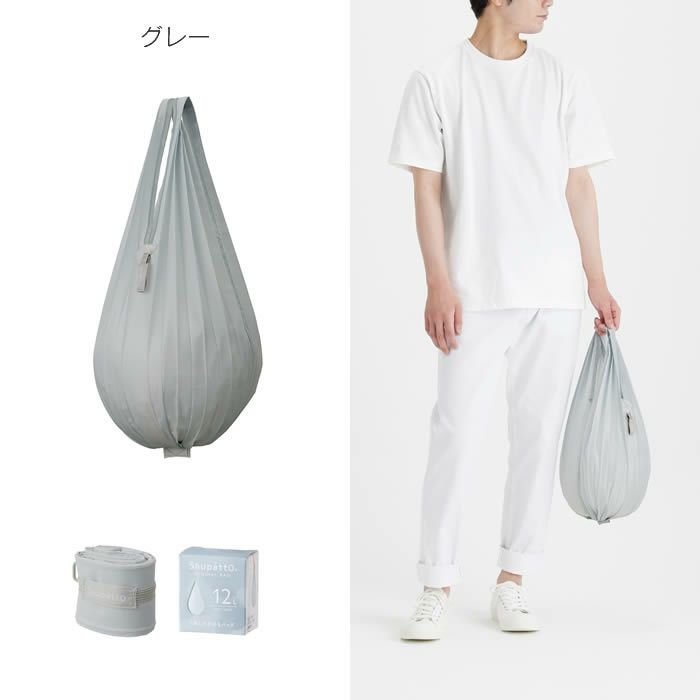 marna Shupatto ミニマルバッグ Drop 12L