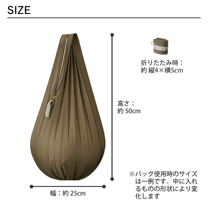 marna Shupatto ミニマルバッグ Drop 12L