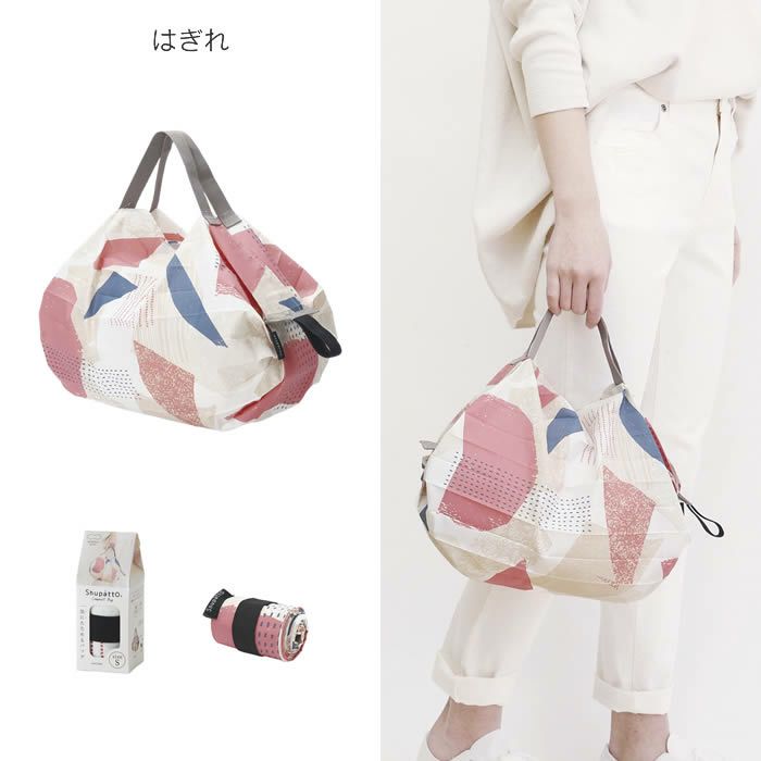 marna Shupatto コンパクトバッグ S 2020
