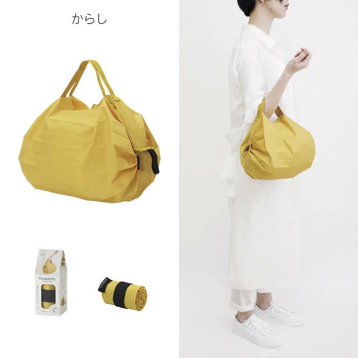 marna Shupatto コンパクトバッグ S 2020