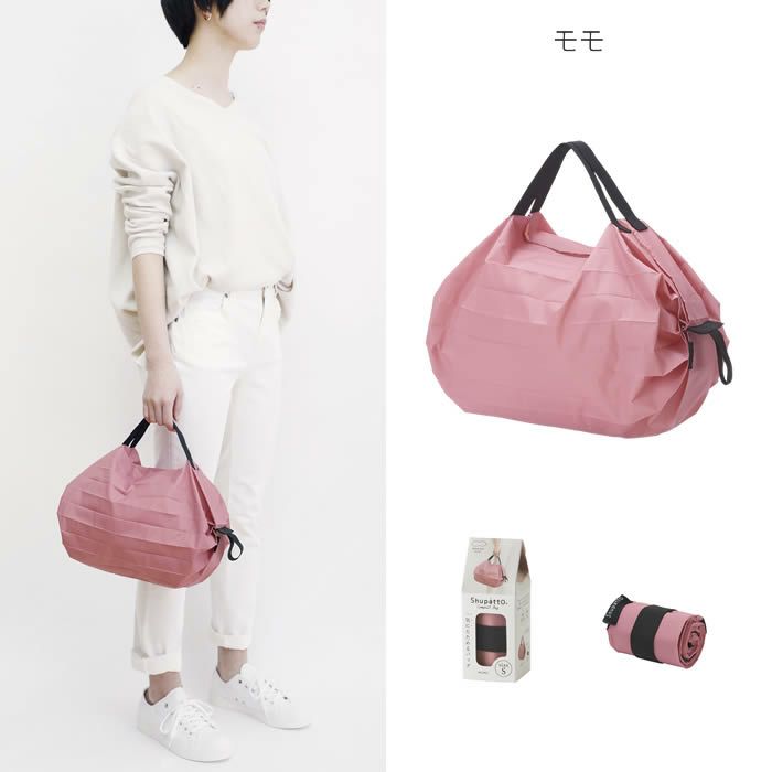 marna Shupatto コンパクトバッグ S 2020
