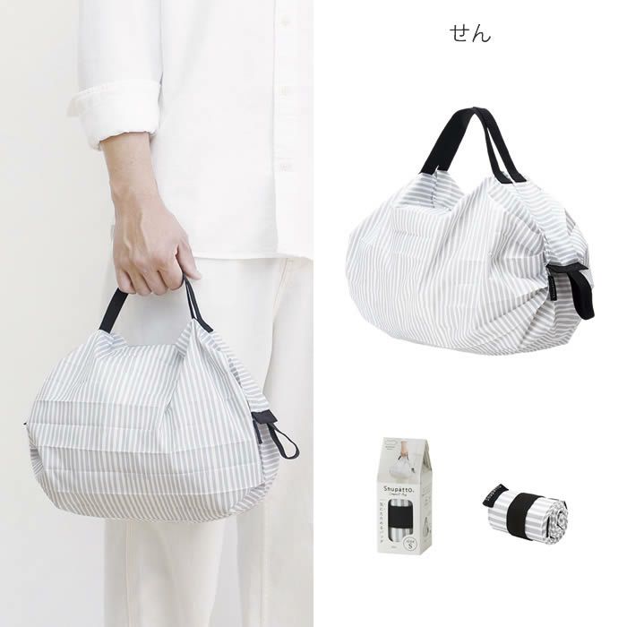 marna Shupatto コンパクトバッグ S 2020