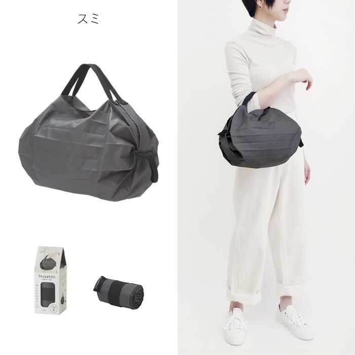 marna Shupatto コンパクトバッグ S 2020