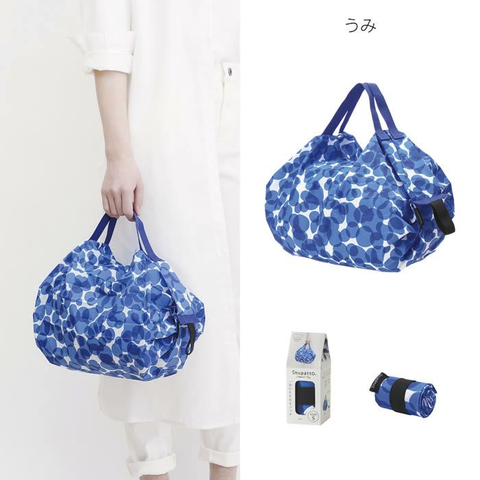 marna Shupatto コンパクトバッグ S 2020