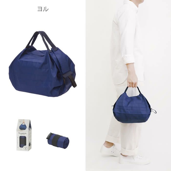 marna Shupatto コンパクトバッグ S 2020