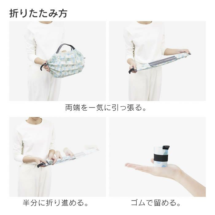 marna Shupatto コンパクトバッグ S 2020