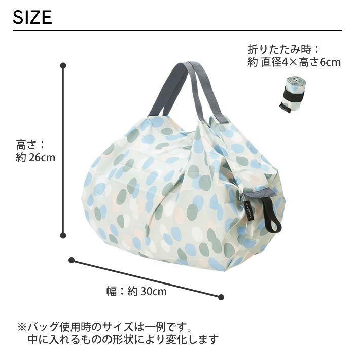 marna Shupatto コンパクトバッグ S 2020