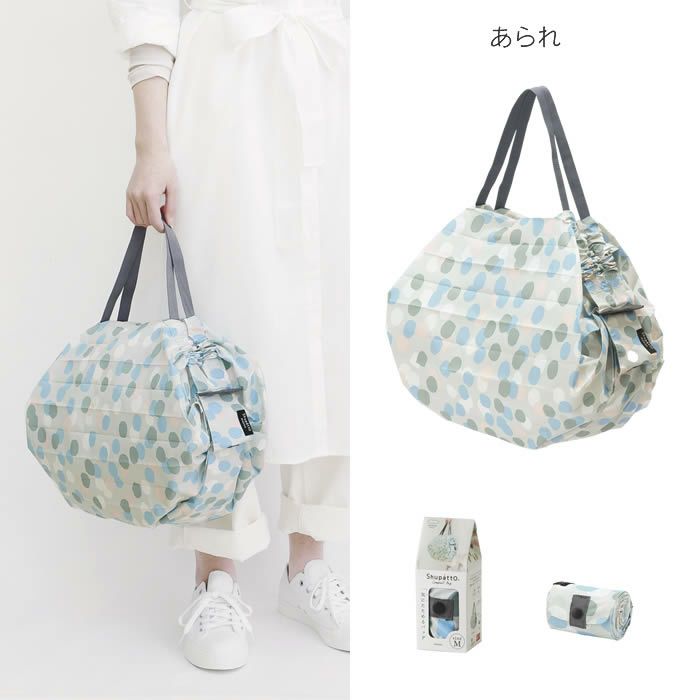 marna Shupatto コンパクトバッグ M 2020