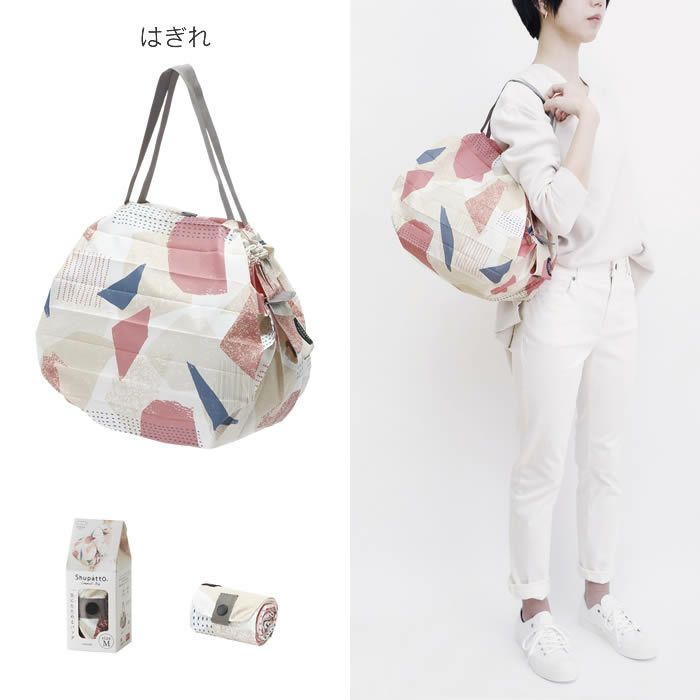 marna Shupatto コンパクトバッグ M 2020