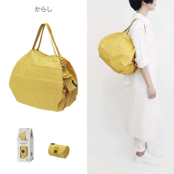 marna Shupatto コンパクトバッグ M 2020