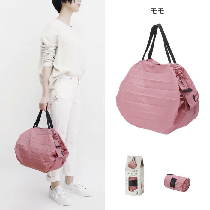 marna Shupatto コンパクトバッグ M 2020