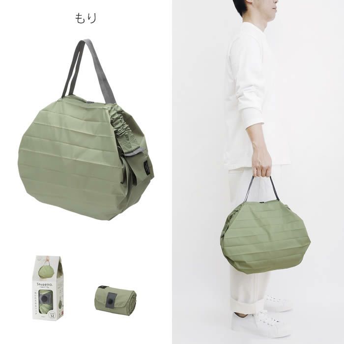 marna Shupatto コンパクトバッグ M 2020
