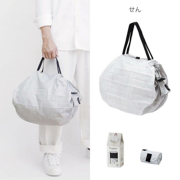 marna Shupatto コンパクトバッグ M 2020