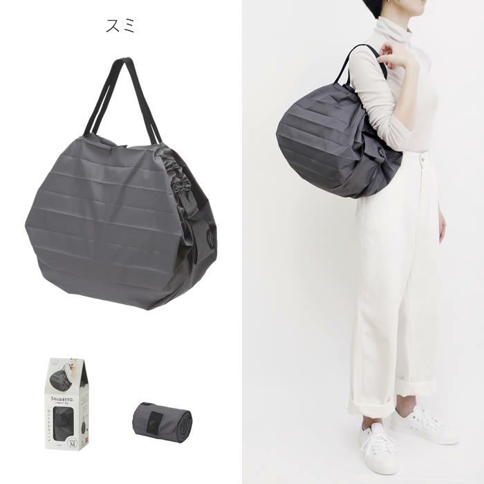marna Shupatto コンパクトバッグ M 2020