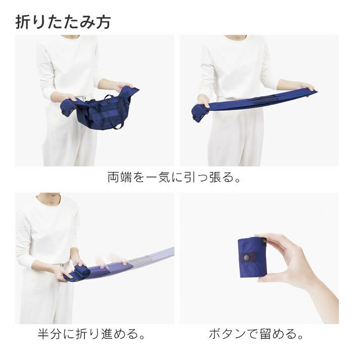 marna Shupatto コンパクトバッグ M 2020