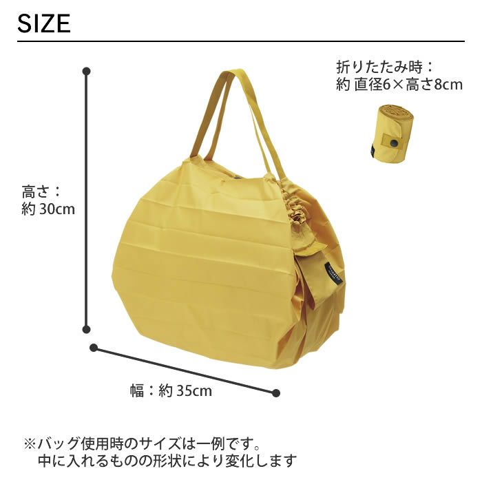marna Shupatto コンパクトバッグ M 2020