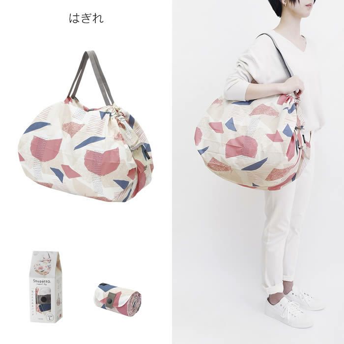 marna Shupatto コンパクトバッグ L 2020