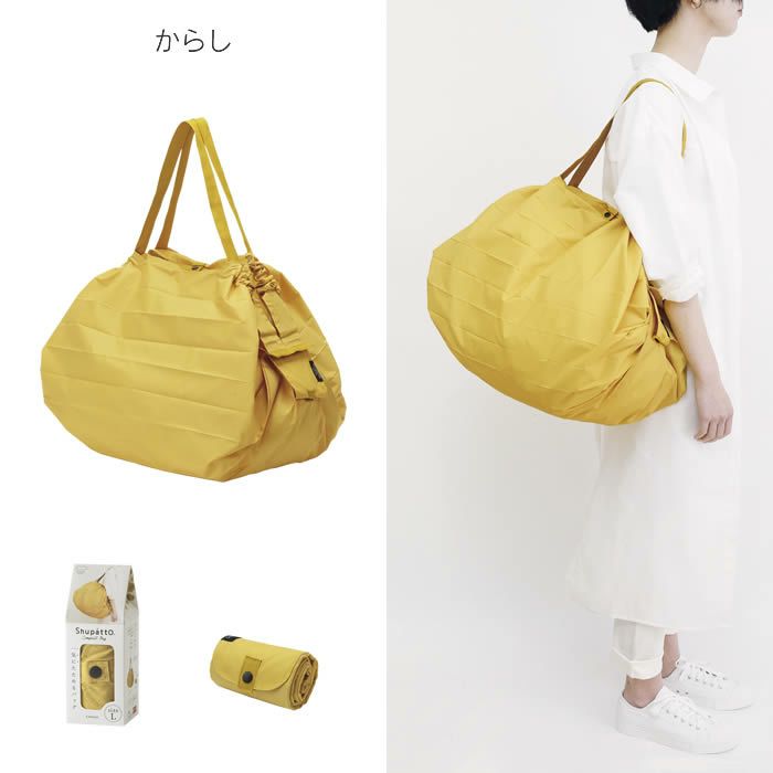 marna Shupatto コンパクトバッグ L 2020