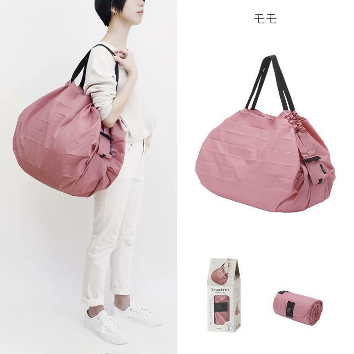 marna Shupatto コンパクトバッグ L 2020