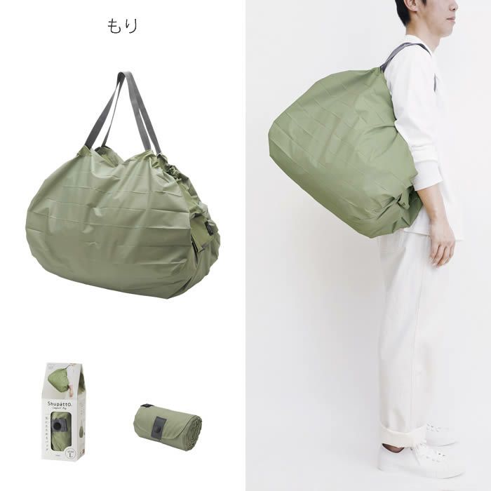 marna Shupatto コンパクトバッグ L 2020