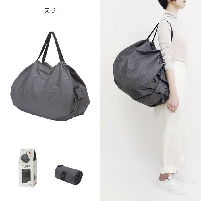 marna Shupatto コンパクトバッグ L 2020