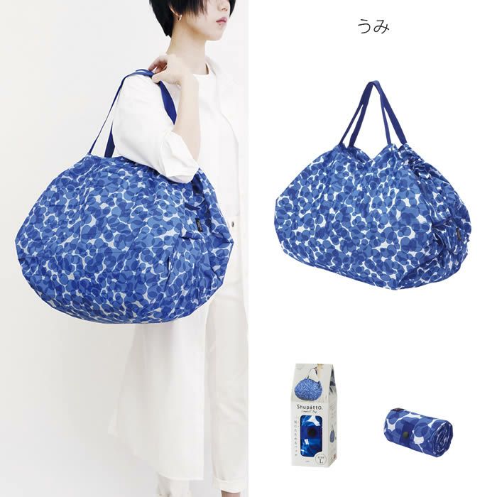 marna Shupatto コンパクトバッグ L 2020